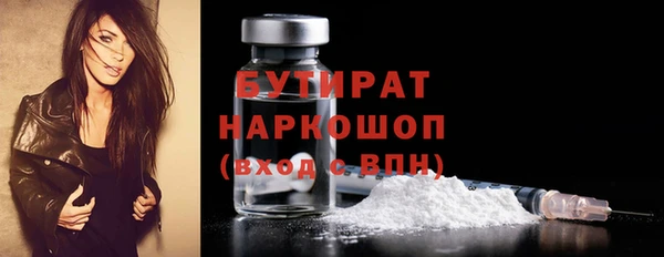 MDMA Premium VHQ Верхнеуральск