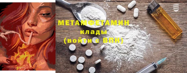 MDMA Premium VHQ Верхнеуральск