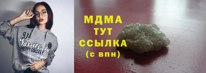 МЕГА как войти  Микунь  МДМА Molly  магазин  наркотиков 