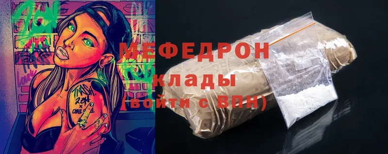 Меф mephedrone  Микунь 